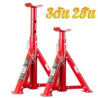 ราคา สามขาตั้งรถ สามขาตั้งรถยนต์ สามขายกรถ ขนาดมาตรฐาน รับน้ำหนัก3ตัน ปรับความสูง30 4 43 7ซม คุณภาพ100 (16551182602)