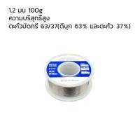 ราคา หัวแร้ง บัดกรี หัวแร้งไฟฟ้า เหัวแร้ง 60W หัวแร้งบัดกรี 220V อุปกรณ์บัดกรีป้อนตะกั่วอัตโนมัติ หัวแร้ง หังแร้งบัดกรี บัดกรี หัวแร้งบัดกรีไฟฟ้า (19715490533)