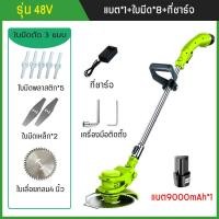 ราคา รับประกัน 5 ปี อัพเกรดใบมีดขนาดใหญ่ระดับไฮเอนด์ของเยอรมัน 50000mAh 2 488tV 99999W เครื่องตัดหญ้า เครื่องตัดหญ้าไฟฟ้า เครื่องตัดหญ้าไร้สาย รถตัดหญ้า เครื่องตัดหญ้ (21315953947)
