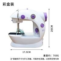 ราคา geegoshop จักรเย็บผ้าขนาดเล็ก จักรเย็บผ้าอัตโนมัติขนาดเล็กในครัวเรือน จักรเย็บผ้าไฟฟ้า (20953467216)