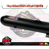 ราคา ท่อผ่าดัง PPSpeed ของแท้ 100 Dream super cup ดรีม คอ 28 มิล อะไหล่แต่งรถDream super cup ท่อผ่าดรีมซุปเปอร์คัพ ท่อผ่าทรงเดิม ท่อผ่าดรีมคัพ (17425697540)