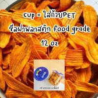 ราคา ปังชีสเชค ชีสเชคแผ่น ชีสเชคไส้สับปะรด ขนม ทานเล่น อร่อย เวเฟอร์ บิสกิต ขนม (20562889305)