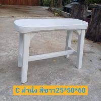 ราคา โปรโมชั่นพิเศษ ม้านั่งไม้ ม้านั่ง โต๊ะข้าง ม้านั่งสนาม ม้านั่งยาว มินิมอล โต๊ะข้างไม้ ขาเหล็ก กรุณาอ่านรายละเอียดก่อนสั่งซื้อ (20502957145)