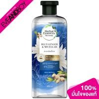 ราคา HERBAL ESSENCES Blue Ginger Micellar Shompoo (12891938318)