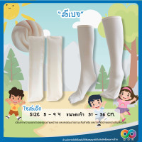 ราคา RAINBEAU ถุงเท้ากันทาก ถุงเท้ายาวตรง ถุงกันทาก กันทาก กันปิง ถุงเท้ากันทากสำหรับนักเดินป่า เหมาะกับใส่เดินป่า ทำนา ทำสวน กันทาก กันปิง (20923770548)