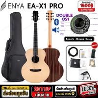 ราคา Top Solid กีต้าร์โปร่งไฟฟ้า Enya EA X1 Pro มีแอมป์ในตัว เป็นลำโพงในตัว พร้อมเอฟเฟค ดีเลย์ รีเวิร์บ คอรัส เซ็ทของแถมสุดพรีเมี่ยม (20870968503)