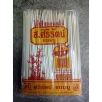 ราคา ไม้เสียบอนามัย ส ศิริรัตน์ แบมบู ขนาด7นิ้ว 2 5มิล บรรจุ 1 แพค (8767980521)