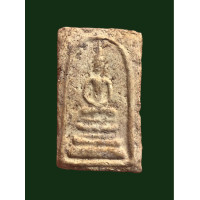 ราคา สมเด็จบางขุนพรหม พิมพ์ฐานคู่ เนื้อผงพุทธคุณ คราบกรุเดิมๆ 4793 (20864963936)