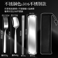 ราคา กล่องช้อนส้อมสแตนเลส304กล่องเปล่า316ชุดช้อนและตะเกียบกล่องแบบพกพากล่องเก็บตะเกียบสำหรับเด็กกล่องใส่อาหารสายนอก (20512557223)