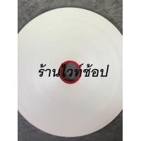 ราคา ริบบิ้นเบอร์ 2 ตราระฆัง เนื้อทราย (19463562099)