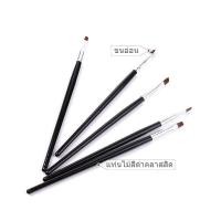 ราคา Kariplan พู่กัน พู่กันสีน้ำ ทาสีเล็บ พู่กันสีอะคริลิค พู่กันสีน้ำมัน พู่กันระบายสี พู่กันแบน NG224 (21237139201)