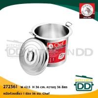 ราคา หม้อก๋วยเตี๋ยว Chef 36 ซม 1 ช่อง กว้าง 42 5 ซม สูง 36 ซม ความจุ 36 ลิตร สเตนเลส Zebra หัวม้าลาย 272361 1 ใบ (12130207625)