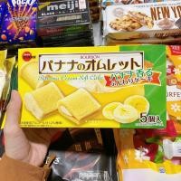 ราคา Banana Cream Soft Cake เค้กกล้วยสอดไส้ซอฟครีม นำเข้าจากญี่ปุ่น เนื้อเค้กนุ่ม หอมกล้วยมากๆ รสชาติคล้ายๆ tokyo banana ขนมกล้วยยอดฮิตของญี่ปุ่น (9497995163)