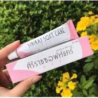 ราคา ศิริราชซอฟท์แคร์ พลัส Siriraj Soft Care Plus ครีมศิริราช ครีมทาเส้นเท้าแตก (17452872903)