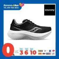 ราคา Saucony Mens Kinvara Pro รองเท้าวิ่งถนนผู้ชาย (20729054431)