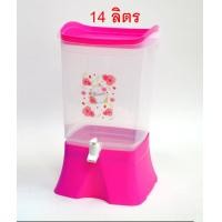 ราคา ถังคูลเลอร์ ถังน้ำ สี่เหลี่ยม 14 ลิตร สีชมพู (460719869)