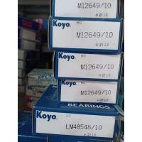 ราคา koyo ลูกปืนล้อหน้ารถกระบะtfr mtx bigm ไซโคลน นอก 12649 ใน 48548ยี่ห้อkoyoแท้ (14501484271)