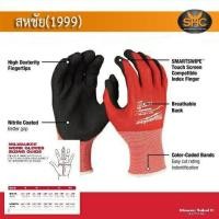 ราคา Milwaukee ถุงมือรุ่น Dipped Gloves (540590644)