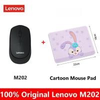 ราคา Lenovo เมาส์ไร้สาย M202 mouse wireless เม้าส์มีสาย usb ขนาดเล็กการยศาสตร์ใช้งานในสำนักงานแบบพกพาได ergonomic mouse (20671587864)