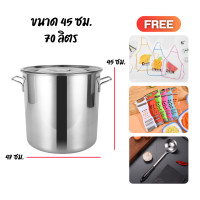 ราคา หม้อซุป โปร 1 แถม 3 หม้อสแตนเลสใบใหญ่ ขนาด25 60ซม ความจุ 10 164 ลิตร ถังซุป หม้อต้มทรงสูง หม้อซุป หม้อทรงสูง หม้อสแตนเลสแท้ หม้อสตูล พร้อมส่ง (21119108808)