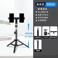 ราคา ขาตั้งศัพท์มือถือคู่แบบมืออาชีพขาตั้งกล้องพร้อมไฟเติมขาตั้งกล้องขาตั้งกล้องแบบตั้งพื้นแบบใหม่อเนกประสงค์ (19529034150)
