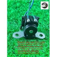 ราคา พัลเซอร์ แดช แอล เทน่า โนวา แท้มือสอง มีรับประกัน (17642457235)