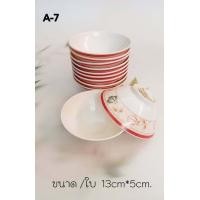 ราคา ยกโหล 12 ใบ ถ้วย ถ้วยเล็ก ถ้วยน้ำจิ้มถ้วยน้ำซุป No A 7 (17301200520)