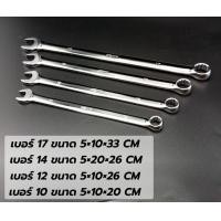 ราคา KONY แหวนข้าง ตัวยาวพิเศษ ประแจ แหวนข้าง มี 4 ขนาดให้เลือก เบอร์10 เบอร์12 เบอร์14 เบอร์17 เลือกขนาดตอนสั่ง ของแท้ (13603169261)