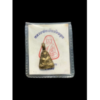 ราคา หลวงพ่อเงินวัดบางคลาน พิมพ์ย้อนยุค จอบเล็ก 10 ปี บี ที เอส พ ศ 2552 ซองเดิม 4492 (20180721982)