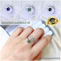 ราคา แหวนใบมะกอกเสริมโชคลาภ (16335123326)