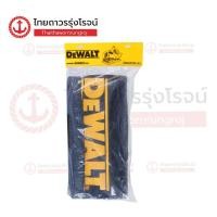 ราคา DEWALT กระเป๋าใส่รางเลื่อยวงเดือน GUIDE RAIL 1500mm DWS5025 ชิ้น ชิ้น (20630581957)