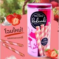 ราคา Redondo Luxury Cream Wafers รีดอนโด้ เวเฟอร์สอดไส้ เวเฟอร์ไส้ครีม แพ็คเกจใหม่ (16804472360)