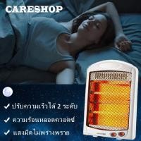 ราคา Heater พร้อมส่ง ฮีตเตอร์ทำความร้อน เครื่องทำความร้อน 600W พัดลมร้อน ฮิตเตอร์ร้อน Heater ทำความร้อน ฮีตเตอร์ Heater เครื่องทำความร้อน พัดลม Heater เหมาะสำหรับสำนักงาน (20850551090)