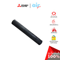 ราคา Mitsubishi รหัส E22897302 LINE FLOW FAN โพรงกระรอก โบว์เวอร์ ใบพัดลม คอยล์เย็น อะไหล่แอร์ มิตซูบิชิอิเล็คทริค ของแท้ (8692090324)