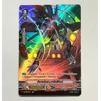 ราคา การ์ดแวนการ์ดลิขสิทธิ์แท้ภาษาไทยแยกใบ ฟอย V EB03 V EB04 V BT01 V BT03 (18943964615)