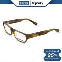 ราคา กรอบแว่นตา SUPERDRY ซุปเปอร์ดราย รุ่น FS8DEAN NT (5623782074)