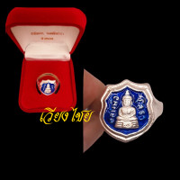 ราคา แหวนหลวงพ่อโสธร วัดโสธรวรารามวรวิหาร ปี 2509 (19670119370)