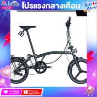 ราคา จักรยานพับ Backer รุ่น Gravity XC 6 sp วงล้อ 16 นิ้ววัสดุ Chromoly น้ำหนักเบาล้อ Carbon (14017465904)