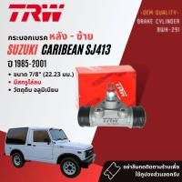 ราคา TRW Hydraulic กระบอกเบรค หลัง BWH291 BWH292 สำหรับ Suzuki Caribean Sporty SJ413 ซ้าย มีไล่ลม ขวา ไม่มีไล่ลม ปี 1985 2001 ปี 8586878889909192939495969798990001 (20107862061)