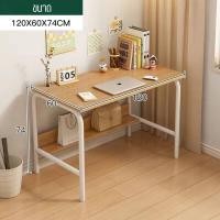 ราคา โต๊ะทำงาน โต๊ะสำนักงาน โต๊ะคอมพิวเตอร์ ชุดโต๊ะทำงานเข้ามุม พร้อมชั้นวางของ โต๊ะอ่านหนังสือ โต๊ะทำงาน โต๊ะ โต๊ะคอม พร้อมส่ง (20498213775)