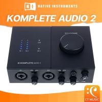 ราคา Native Instruments Komplete Audio 2 Audio Interface ออดิโอ อินเตอร์เฟส Audio2 (20969802182)