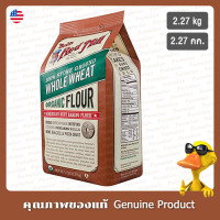 ราคา บ๊อบเรดมิลล์แป้งโฮลวีทออร์แกนิค 2 27กก Bobs Red Mill Organic Whole Wheat Flour 2 27kg (19527373860)