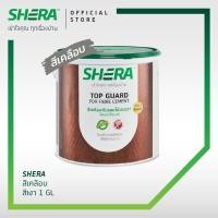 ราคา SHERA สีเคลือบกันรอยไม้เฌอร่า ไฟเบอร์ซีเมนต์ 1 GL (13721343600)