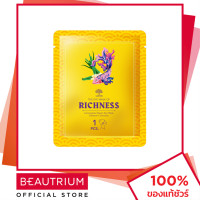 ราคา LOVETREE The Eye Mask of Richness Lemongrass Steam Dreamer Collection แผ่นมาส์กดวงตา 1pcs BEAUTRIUM บิวเทรี่ยม (16942026575)