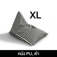 ราคา Silencer บีนแบค สามเหลี่ยมลายทาง เม็ดโฟมอัดเเน่นพร้อมส่งจากโรงงานไทย Beanbag บีนแบก บีนแบ็ก บีนแบ็ค เบาะนั่ง โซฟาเม็ดโฟม โซฟาญี่ปุ่น มูจิ muji (18098110884)