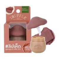 ราคา เบบี้ไบร์ท ลิปเห็ดทรัฟเฟิล 3in1 ลิปทา แก้ม ตา ปาก เนื้อแมท 6g Baby Bright Truffle Ultra Soft Color (20660487122)