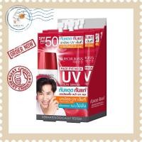 ราคา กล่อง6ซอง Rojukiss Face Eye Neck UV Sun Serum โรจูคิส เฟส อาย เนค ยูวี ซัน เซรั่ม (18928458878)