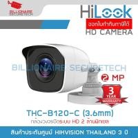 ราคา HILOOK THC B120 C 2 8 3 6 mm กล้องวงจรปิดระบบ HD 4IN1 ความละเอียด 2 ล้านพิกเซล BY BILLIONAIRE SECURETECH (20308654395)