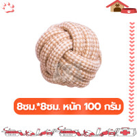 ราคา เชือกขัดฟัน ของเล่นสุนัข ของเล่นหมา ของเล่นสัตว์เลี้ยง เชือกกัดสุนัขทนทาน เชือกกัด ให้สุนัขกัดเล่น ช่วยขัดฟัน คลายเครียด (18819294783)