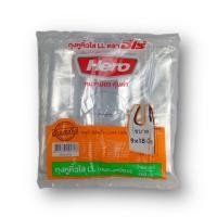 ราคา Hero ถุงหูหิ้ว LL ใส 9x18 นิ้ว 500กรัม ห่อ หยกออนไลน์ (9788831199)